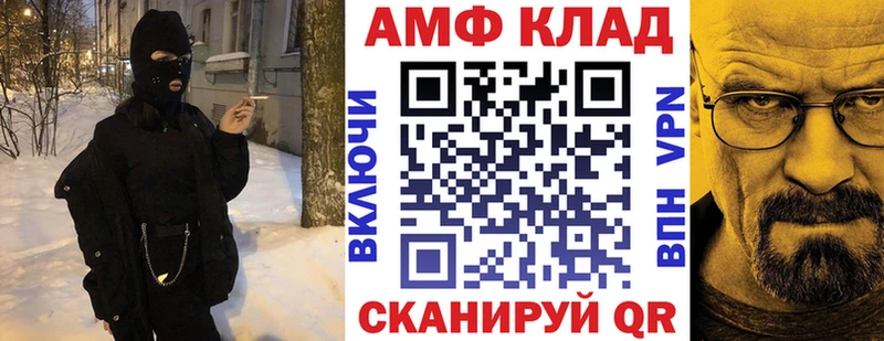 закладки  Называевск  АМФЕТАМИН 97% 