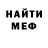 Кетамин VHQ Maria Hriachkova