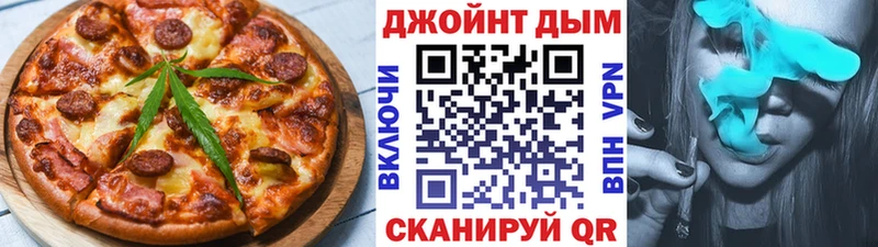 где найти наркотики  Называевск  Canna-Cookies конопля 