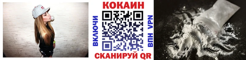 COCAIN Columbia  Называевск 