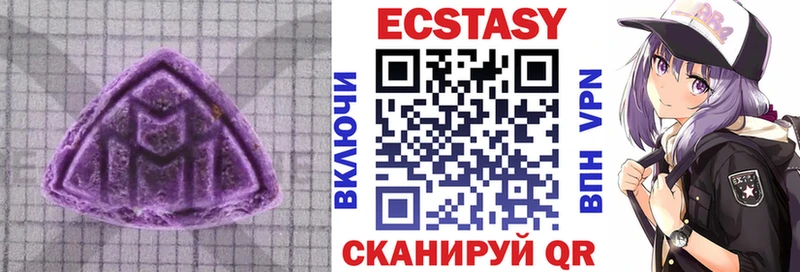 купить закладку  Называевск  ЭКСТАЗИ TESLA 