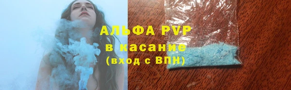 мефедрон VHQ Белокуриха
