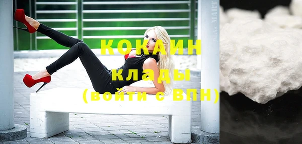 COCAINE Баксан