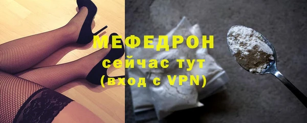 прущие грибы Беломорск