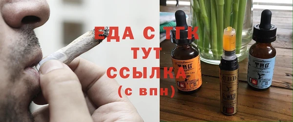 мефедрон VHQ Белокуриха