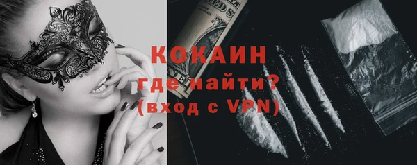 мефедрон VHQ Белокуриха