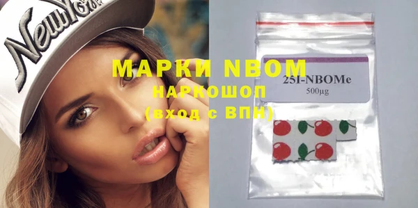 мефедрон VHQ Белокуриха