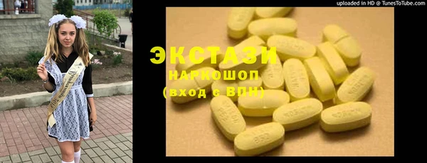 прущие грибы Беломорск