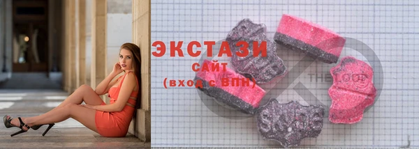 мефедрон VHQ Белокуриха
