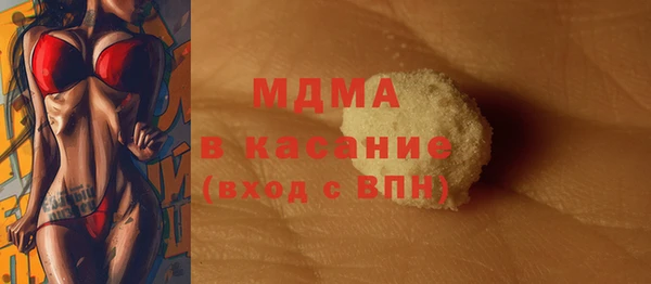 мефедрон VHQ Белокуриха