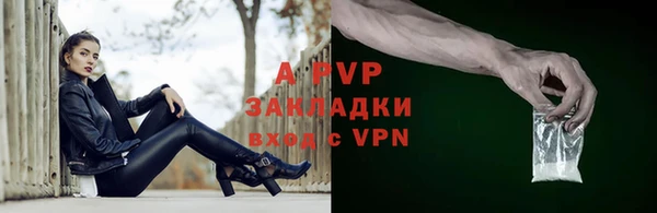 мефедрон VHQ Белокуриха