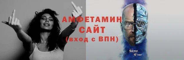 мефедрон VHQ Белокуриха