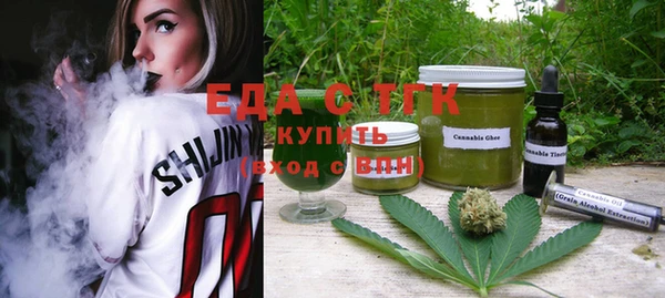 мефедрон VHQ Белокуриха
