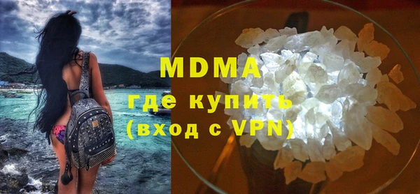 мефедрон VHQ Белокуриха