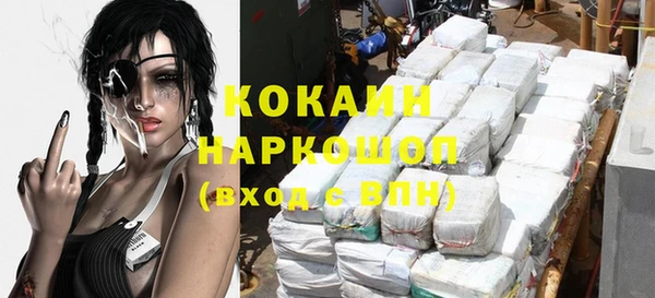 мефедрон VHQ Белокуриха