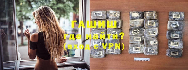 мефедрон VHQ Белокуриха