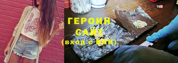 мефедрон VHQ Белокуриха