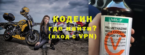 мефедрон VHQ Белокуриха