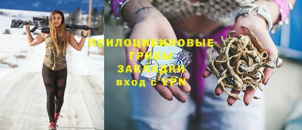 мефедрон VHQ Белокуриха