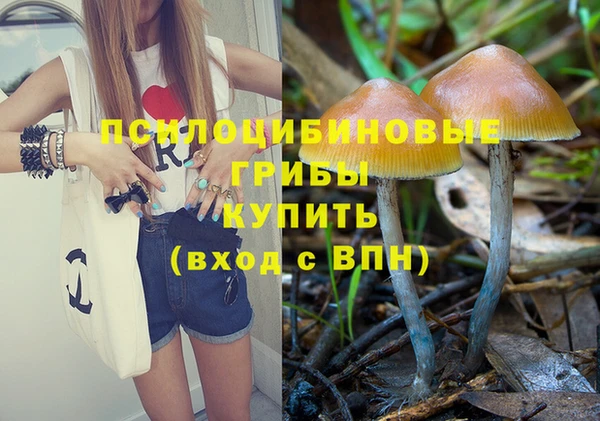 мефедрон VHQ Белокуриха