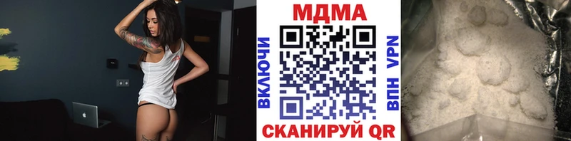 что такое наркотик  Называевск  blacksprut ТОР  MDMA VHQ 