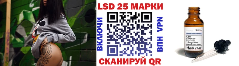 Марки N-bome 1500мкг  купить наркотики сайты  Называевск 
